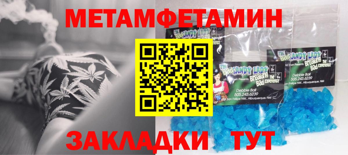 Amphetamine  АМФЕТАМИН Premium  Вход с VPN  Еманжелинск 