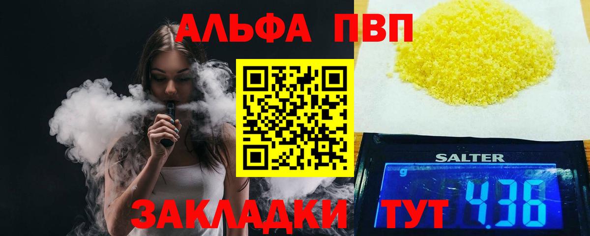 A-PVP СК КРИС  Вход с VPN  А ПВП СК  А ПВП  хочу   Еманжелинск  A PVP VHQ 