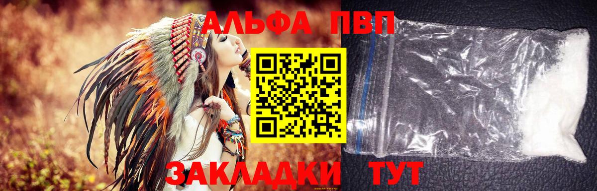 Канабис  ГАШ  Alpha PVP СК   Еманжелинск  МДМА  Вход с VPN  COCAIN  Мефедрон   Меф МЯУ МЯУ 