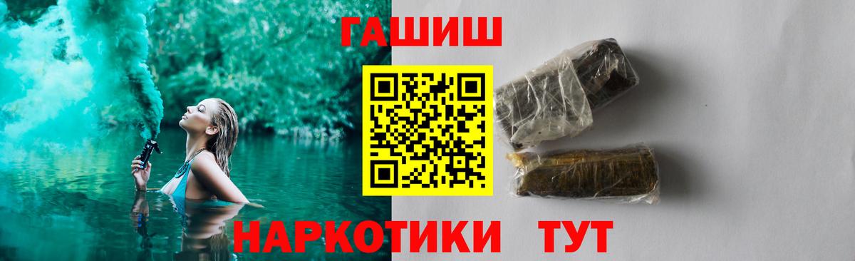 ГАШ AMNESIA HAZE Еманжелинск