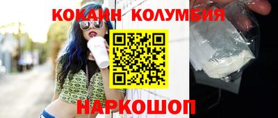 гидра Краснокаменск