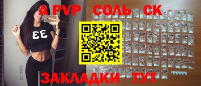мескалин Кумертау
