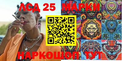 гидра Краснокаменск