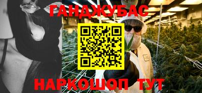 гидра Краснокаменск