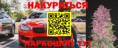 дистиллят марихуана Краснодар