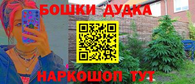 дистиллят марихуана Краснознаменск