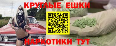 дистиллят марихуана Краснознаменск