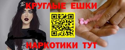 гидра Краснокаменск