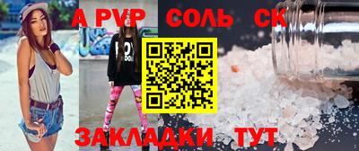 гидра Краснокаменск