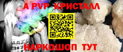гидра Краснокаменск