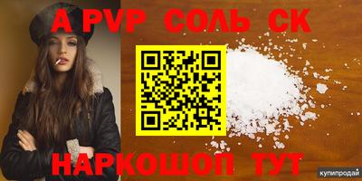 гидра Краснокаменск