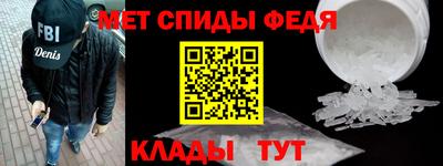 гидра Краснокаменск