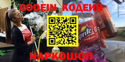 гидра Краснокаменск