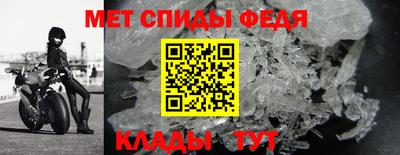гидра Краснокаменск