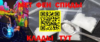 гидра Краснокаменск