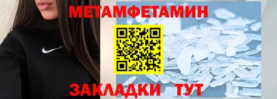 мескалин Кумертау