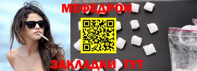 мескалин Кумертау