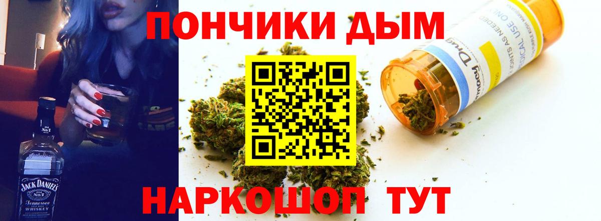 Конопля MAZAR  Марихуана THC 21%  Еманжелинск  Вход с VPN 